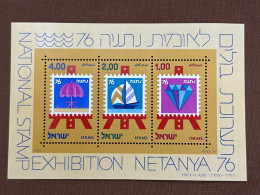 Exhibition Netanya 1976 MNH - Ongebruikt (zonder Tabs)