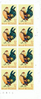 TIMBRE  ZEGEL STAMP BELGIQUE PLANCHE  8 X LE No 1513 OISEAUX BIRDS LE BARBU D' ANVERS  XX - Sin Clasificación