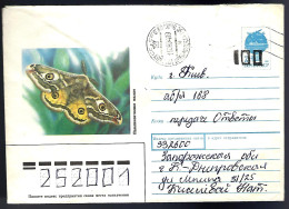 CCCP - THÈME PAPILLON - ENTIER POSTAL ILLUSTRÉ - GANZSACHE - POSTAL STATIONARY - Papillons