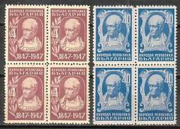 BULGARIA ~ 1947 - Centnaire De La Mort De L'historien V.Aprilov - 2v - Bl De 4** - Unused Stamps