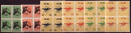 BULGARIA  - 1945 - 1946 - Timbres Avec Surcharge - "Avion" - 6v** - Bl De 4** - Unused Stamps