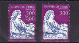 FRANCE 1997 OBLITERES : Y/T N° 3051 3052 - Gebraucht