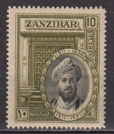 Timbre Neuf** De Zanzibar De 1936 YT 1914 MI 190 MNH - Zanzibar (...-1963)