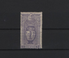 GREECE 1896 OLYMPIC GAMES 40 LEPTA MNH STAMP  HELLAS No 115 AND VALUE EURO 40.00 - Ongebruikt