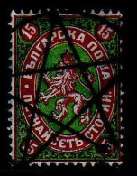 Bulgarie - 1881 - 15  C. Lion - Oblitere - Used Stamps