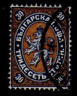 Bulgarie - 1881 - 30  C. Lion - Oblitere - Gebraucht