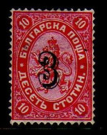 Bulgarie - 1884 -  15   C. Lion  Surcharge 3-  Neuf* - MH - Nuevos
