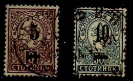 Bulgarie - (1901) -   Lion -  Surcharges 5 Et 10 - Obliteres - Gebruikt