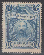 CHINA 1928 - Eneral Chang Tso-lin MH* - 1912-1949 Republic