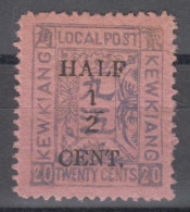 IMPERIAL CHINA 1894 - LOCAL KEWKIANG MNH* - Nuevos