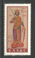 Greece 1961 Mint Stamp MNH(**) - Neufs