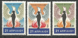 Greece 1967 Mint Stamps MNH(**) Set  - Unused Stamps