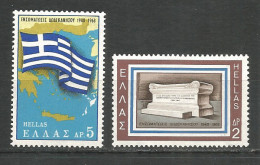Greece 1968 Mint Stamps MNH(**) Set  Flag - Unused Stamps