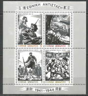 Greece 1982 Mint Block MNH(**) - Blocks & Sheetlets