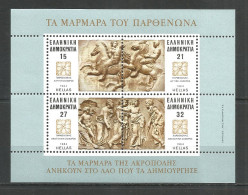 Greece 1984 Mint Block MNH(**) - Blocks & Sheetlets