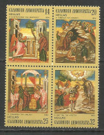 Greece 1984 Mint Stamps MNH(**) Set - Ungebraucht