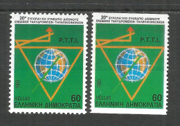 Greece 1988 Mint Stamps MNH(**) - Neufs