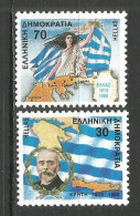 Greece 1988 Mint Stamps MNH(**) Set Gez.12 1/4-12 3/4 - Ungebraucht