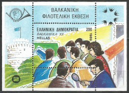 Greece 1989 Mint Block MNH(**) - Hojas Bloque