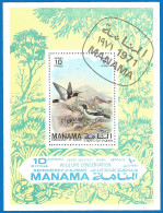 Manama 1971 Year, Used Block Birds - Manama