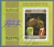 Manama 1971 Year, Used Block Boxing - Manama