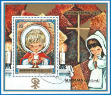 Manama 1971 Year, Used Block Painting Christmas - Manama