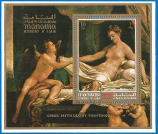 Manama 1971 Year, Used Block Painting Correggio - Manama
