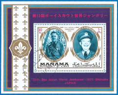 Manama 1971 Year, Used Block Scout  - Manama