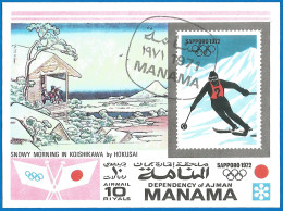 Manama 1972 Year, Used Block  Sport - Manama