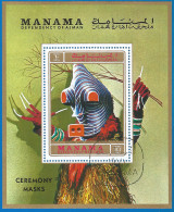 Manama 1972 Year, Used Block Painting - Manama