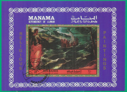 Manama 1972 Year, Used Block Painting - Manama