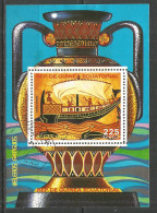 Equatorial Guinea 1974 Year , Used Block   - Äquatorial-Guinea