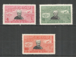 Yemen North 1950 Mint Stamps MNH (**) Mi.# 118-120A - Yemen