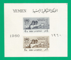 Yemen North 1960 Mint Block MNH (**) Michel# Blc.01 - Yemen