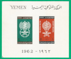 Yemen North 1962 Mint Block MNH (**) Michel# Blc.08 - Yemen