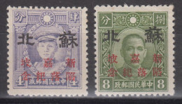 JAPANESE OCCUPATION OF CHINA 1942 - North China SUPEH OVERPRINT - The Fall Of Singapore MH* - 1941-45 Northern China