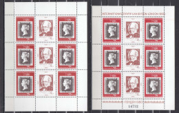 Bulgaria 1980 - International Stamp Exhibition LONDON'1980, Mi-Nr. 2886Zf In Sheet (1+2), MNH** - Nuevos