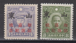JAPANESE OCCUPATION OF CHINA 1942 - North China SHANTUNG OVERPRINT - The Fall Of Singapore MH* - 1941-45 Northern China