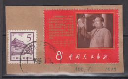 PR CHINA 1968 - Mao's Anti-American Declaration Used On Paper - Usados