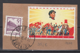 PR CHINA 1968 - Revolutionary Literature And Art Used On Paper - Used Stamps