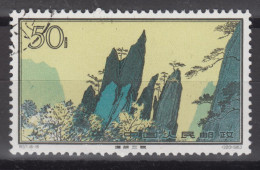 PR CHINA 1963 - 50分 Hwangshan Landscapes CTO OG XF - Gebruikt