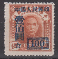 PR CHINA 1950 - North East Province Postage Stamp Surcharged MNGAI - Ongebruikt