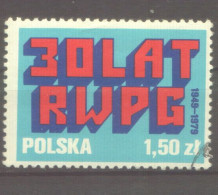 Postzegels > Europa > Polen > 1944-.... Republiek > 1971-80 > Gebruikt No. 2626  (1216612) - Used Stamps