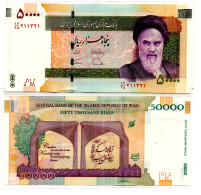 Iran  50000 Rials 2019 Commemorative 80th Anniversary Of Tehran University P-155 - Irán