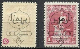 Turkey; 1928 Smyrna 2nd Exhibition 1 K. "Offset Overprint On Reverse" ERROR (Signed) - Unused Stamps