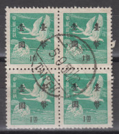 TAIWAN 1950 - Not Issued China Postage Stamps Surcharged BLOCK OF 4 - Usados