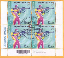 2022  Moldova Moldavie 2022 Winter Olympics, Beijing, China  4х1v Used - Winter 2022: Peking