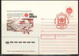 RUSSIA USSR Stamped Stationery Special Cancellation USSR Se SPEC 91-146 Philatelic Exhibition PHILANIPPON Japan - Sin Clasificación