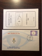 NEPAL FDC COVER 2004 YEAR OPHTHALMOLOGY EYE CARE HEALTH MEDICINE STAMPS - Népal