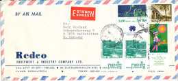 Israel Express Air Mail Cover Sent To Germany 1975 With More Topic Stamps - Luftpost